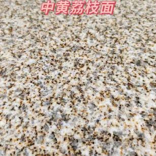 贵港黄金麻中黄荔枝面