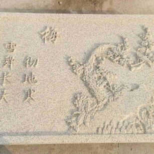 贵港 黄金麻花岗岩别墅外立面雕花板