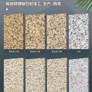 贵港 黄金麻白麻样品展示