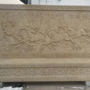 贵港 黄金麻花岗岩照壁，屏风，影壁（马到成功）