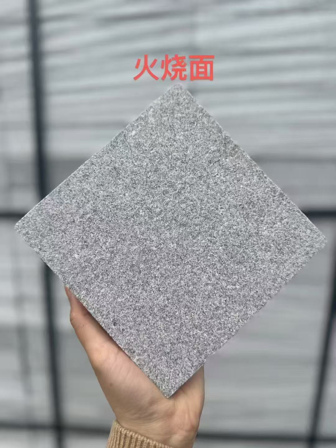 贵港芝麻灰火烧面