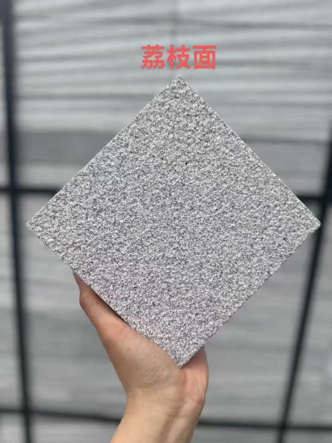 贵港芝麻灰荔枝面