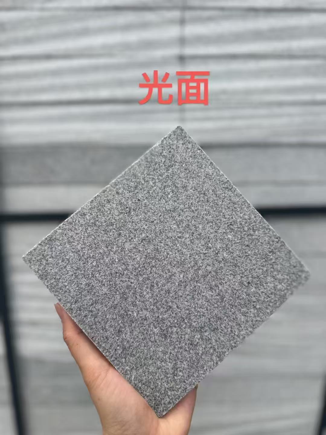 贵港芝麻灰光面