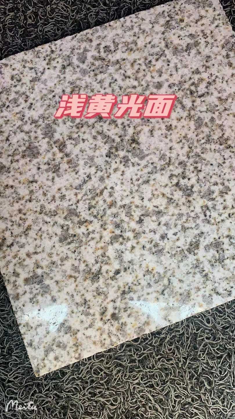 贵港黄金麻浅黄光面
