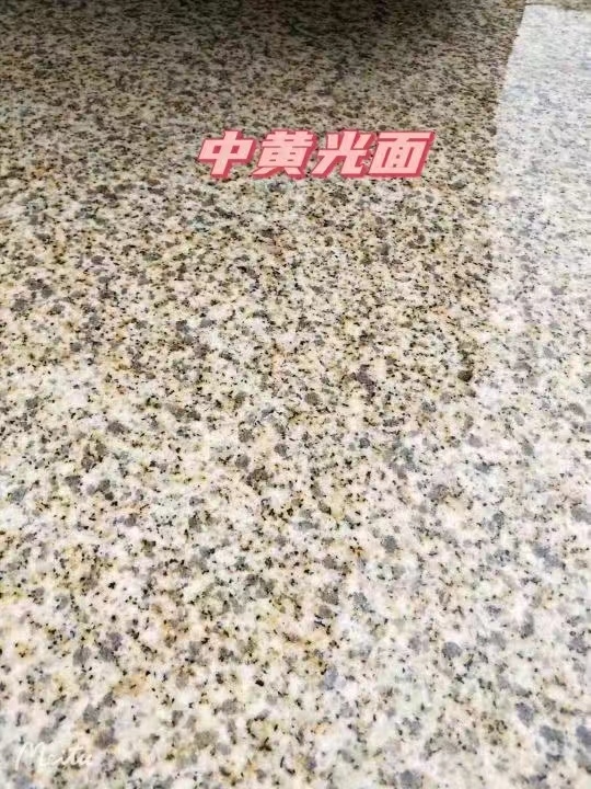 贵港黄金麻中黄光面