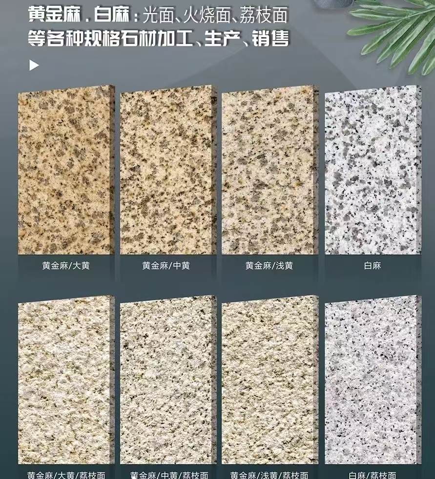 贵港 黄金麻白麻样品展示