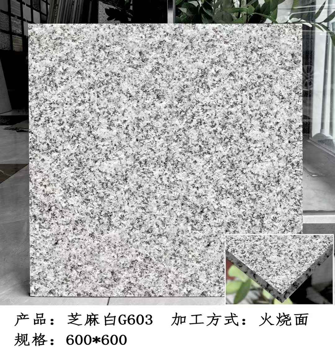 贵港芝麻白火烧面